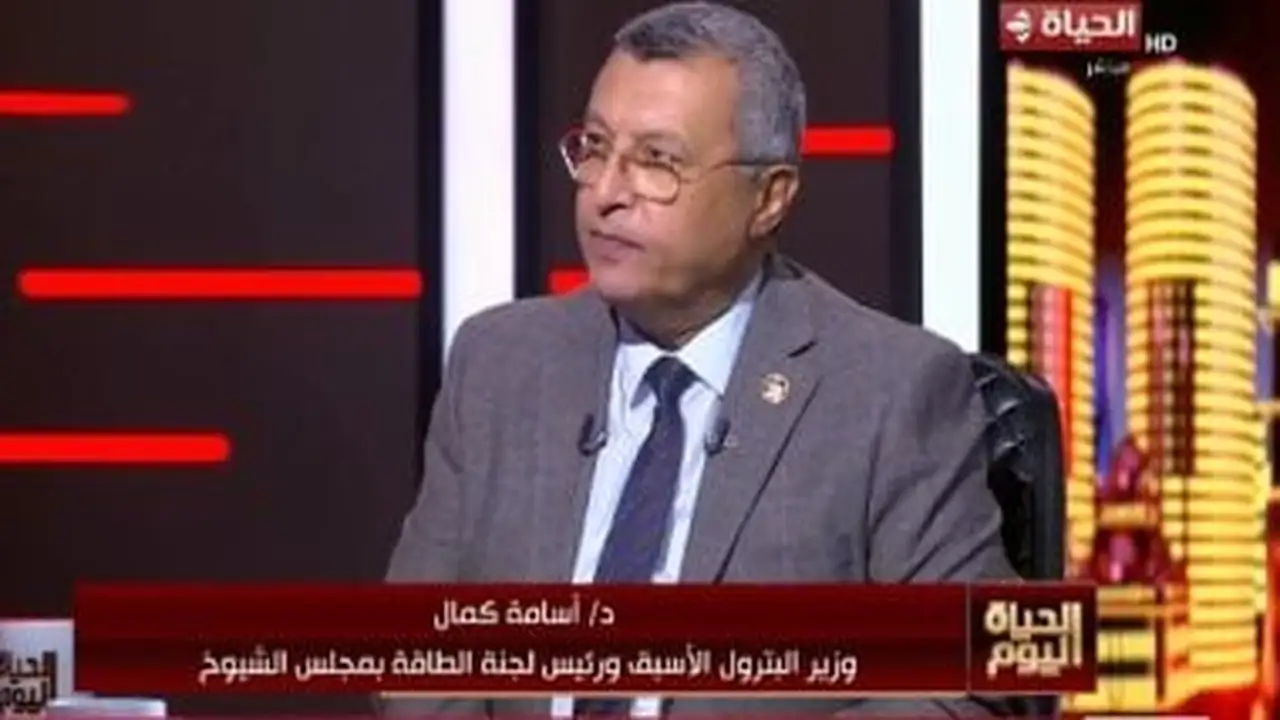 أسامة كمال: مصر تتجاوز أزمة الطاقة عبر سياسات ترشيد الاستهلاك المحلية المتبعة